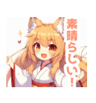 狐耳の巫女服の女の子スタンプ（個別スタンプ：27）