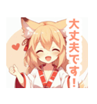 狐耳の巫女服の女の子スタンプ（個別スタンプ：34）