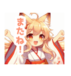 狐耳の巫女服の女の子スタンプ（個別スタンプ：40）