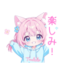 ピンク猫耳パーカーの女の子スタンプ（個別スタンプ：12）