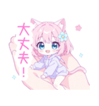 ピンク猫耳パーカーの女の子スタンプ（個別スタンプ：29）