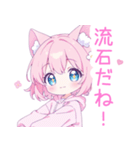 ピンク猫耳パーカーの女の子スタンプ（個別スタンプ：32）