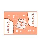素晴らしいみにいぬのマンガ（個別スタンプ：3）