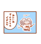 素晴らしいみにいぬのマンガ（個別スタンプ：10）