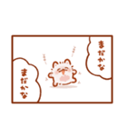 素晴らしいみにいぬのマンガ（個別スタンプ：15）
