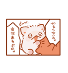 素晴らしいみにいぬのマンガ（個別スタンプ：16）