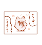 素晴らしいみにいぬのマンガ（個別スタンプ：19）