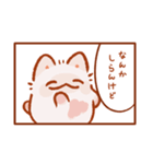 素晴らしいみにいぬのマンガ（個別スタンプ：20）