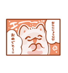 素晴らしいみにいぬのマンガ（個別スタンプ：21）