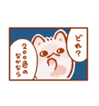 素晴らしいみにいぬのマンガ（個別スタンプ：24）