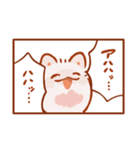 素晴らしいみにいぬのマンガ（個別スタンプ：27）