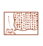 素晴らしいみにいぬのマンガ（個別スタンプ：32）