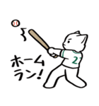 野球ねこ応援団・緑チームVer. その2（個別スタンプ：3）