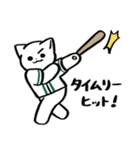 野球ねこ応援団・緑チームVer. その2（個別スタンプ：4）