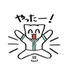 野球ねこ応援団・緑チームVer. その2（個別スタンプ：12）