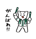 野球ねこ応援団・緑チームVer. その2（個別スタンプ：15）