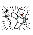 野球ねこ応援団・緑チームVer. その2（個別スタンプ：17）