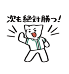 野球ねこ応援団・緑チームVer. その2（個別スタンプ：19）