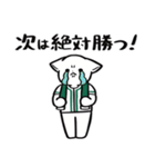 野球ねこ応援団・緑チームVer. その2（個別スタンプ：20）