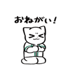 野球ねこ応援団・緑チームVer. その2（個別スタンプ：23）