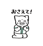 野球ねこ応援団・緑チームVer. その2（個別スタンプ：24）