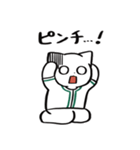 野球ねこ応援団・緑チームVer. その2（個別スタンプ：25）