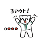 野球ねこ応援団・緑チームVer. その2（個別スタンプ：27）