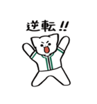 野球ねこ応援団・緑チームVer. その2（個別スタンプ：28）