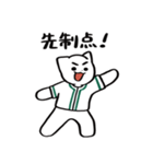野球ねこ応援団・緑チームVer. その2（個別スタンプ：29）