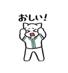 野球ねこ応援団・緑チームVer. その2（個別スタンプ：31）