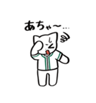 野球ねこ応援団・緑チームVer. その2（個別スタンプ：32）