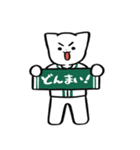 野球ねこ応援団・緑チームVer. その2（個別スタンプ：33）