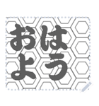 日本の和柄 メッセージ スタンプ C106（個別スタンプ：5）