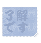 日本の和柄 メッセージ スタンプ C76（個別スタンプ：1）