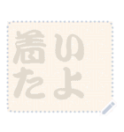 日本の和柄 メッセージ スタンプ C76（個別スタンプ：6）