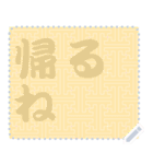 日本の和柄 メッセージ スタンプ C76（個別スタンプ：21）