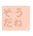 日本の和柄 メッセージ スタンプ C76（個別スタンプ：22）