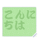 日本の和柄 メッセージ スタンプ C76（個別スタンプ：24）