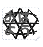 日本の和柄 メッセージ スタンプ D61（個別スタンプ：5）