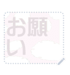 日本の和柄 メッセージ スタンプ F76（個別スタンプ：3）