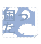 日本の和柄 メッセージ スタンプ F76（個別スタンプ：11）
