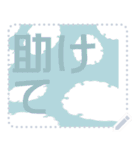 日本の和柄 メッセージ スタンプ F76（個別スタンプ：16）