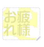 日本の和柄 メッセージ スタンプ F76（個別スタンプ：20）