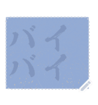 日本の和柄 メッセージ スタンプ E64（個別スタンプ：7）