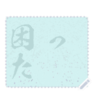 日本の和柄 メッセージ スタンプ E64（個別スタンプ：11）