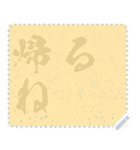 日本の和柄 メッセージ スタンプ E64（個別スタンプ：21）