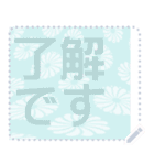 日本の和柄 メッセージ スタンプ F96（個別スタンプ：1）