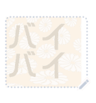 日本の和柄 メッセージ スタンプ F96（個別スタンプ：7）