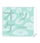 日本の和柄 メッセージ スタンプ F96（個別スタンプ：17）