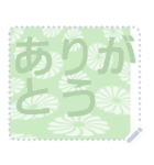 日本の和柄 メッセージ スタンプ F96（個別スタンプ：18）